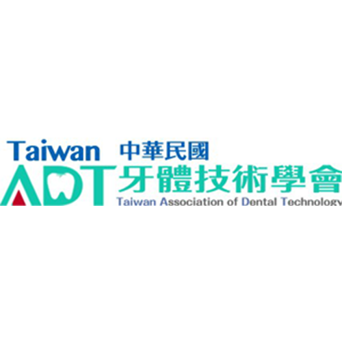 中華牙體技術學會 2019牙技器材博覽會 將在2019 年5月25日～ 5 月26 日